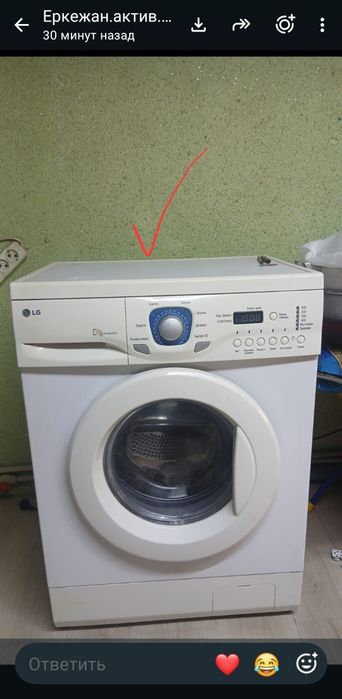 Стиральный машина LG