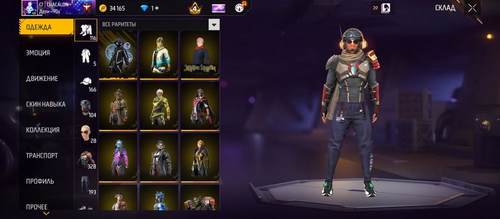 Free fire account фри фаер продается