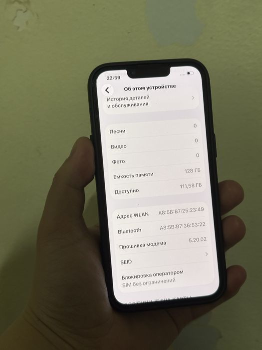 Iphone 13 айфон 13