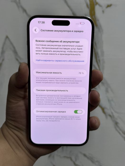 Iphone 14 pro max srochniy sotiladi