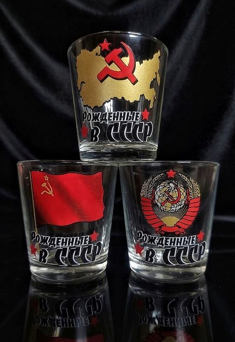 Стопки рюмки «‎Рождённые в СССР»