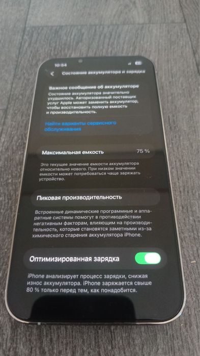 Iphone 13 pro srocna