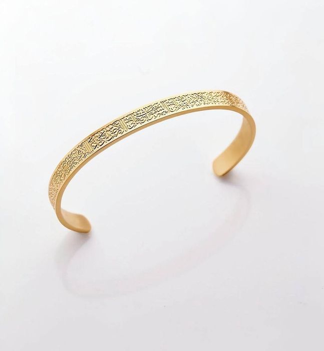 Oyat al-kursiy yozilgan bilaguzuk