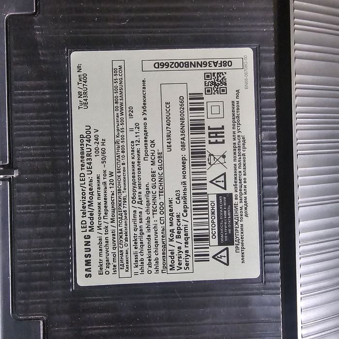 Телевизор самсунг смарт оригинал