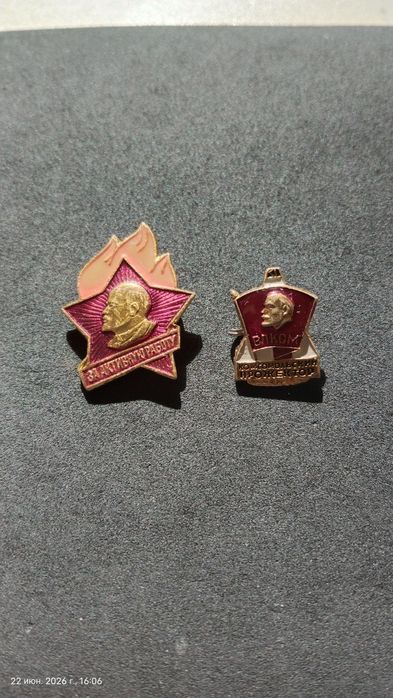 Продам значки из СССР