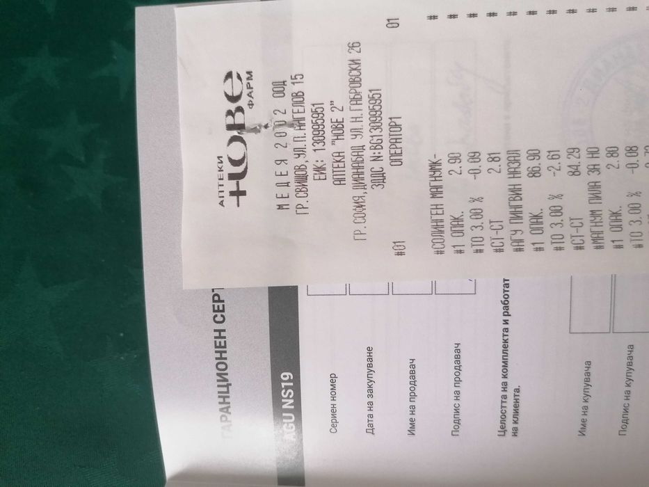 Назален аспиратор AGU Penguin