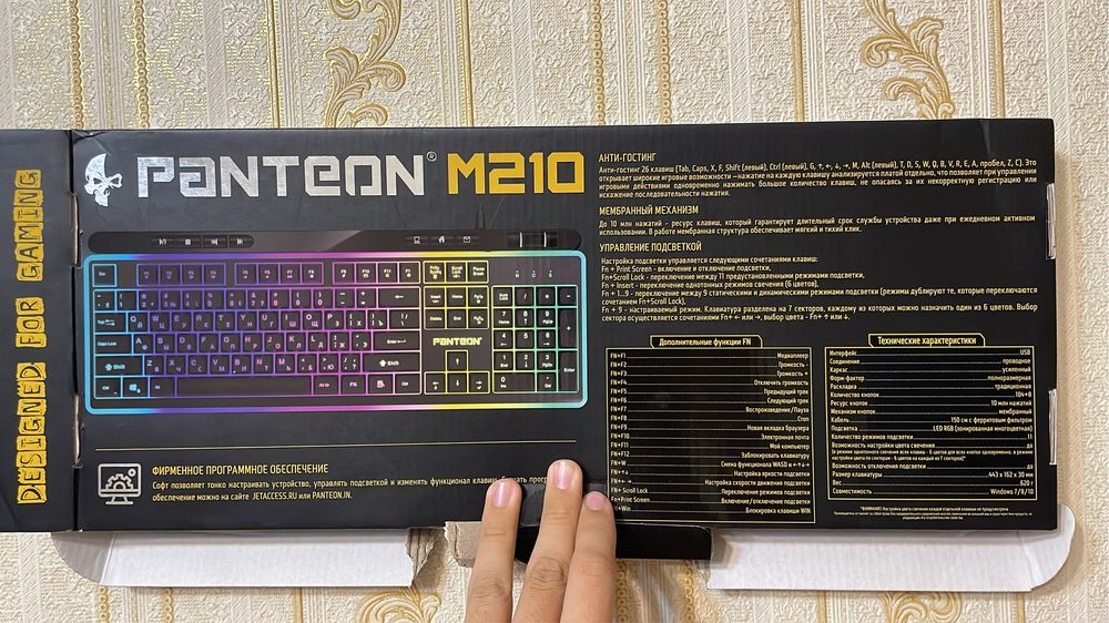 Продам клавиатуру PANTEON M210