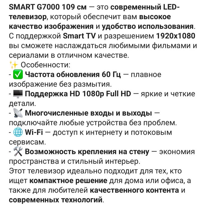 Телевизор новый продам без коробки.