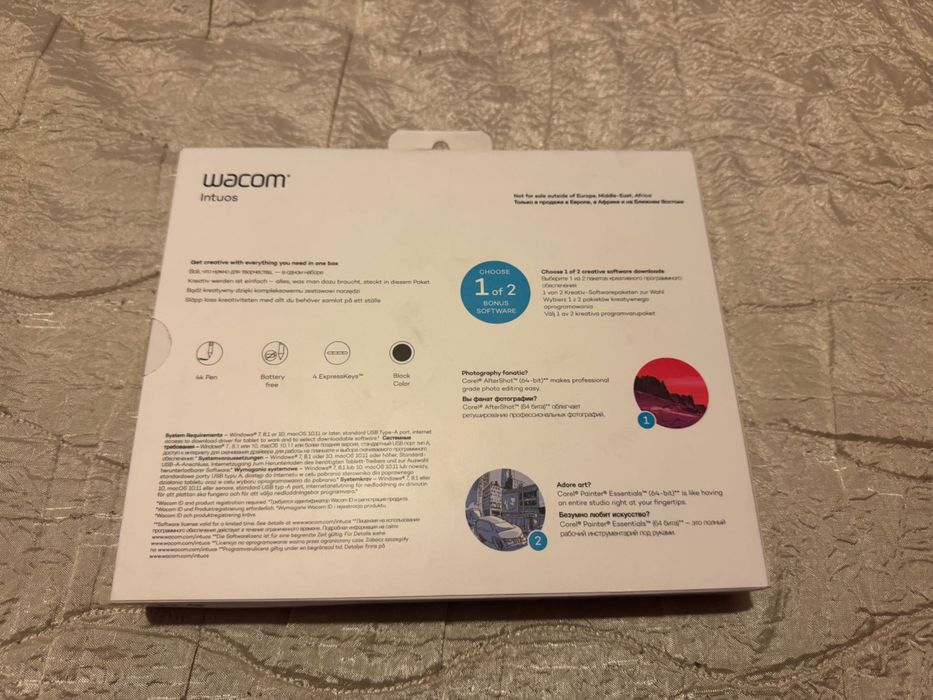 Графичен таблет Wacom Intuos S