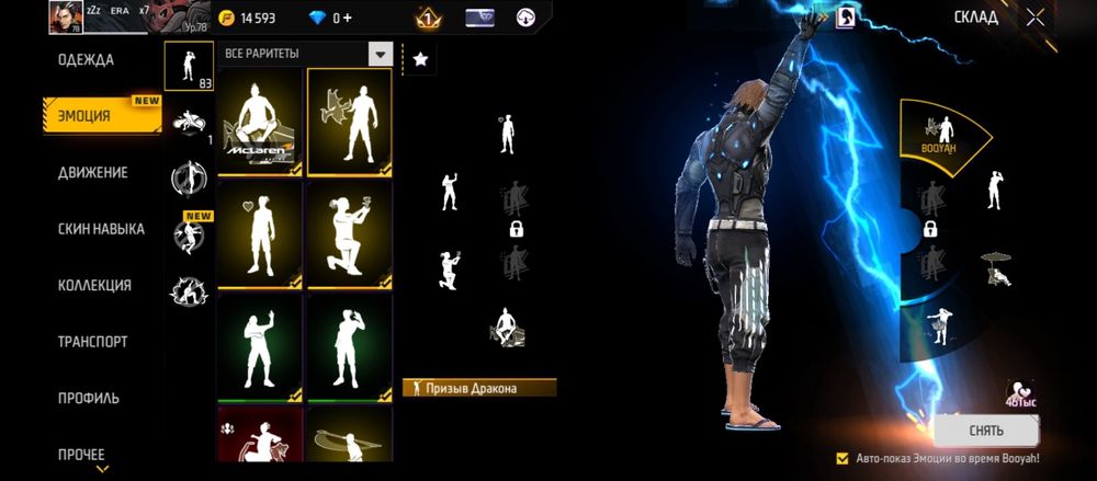 Фф.акк.олд.7-8 жыл