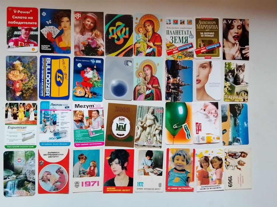 Колекция джобни календарчета – предимно от 80-те години