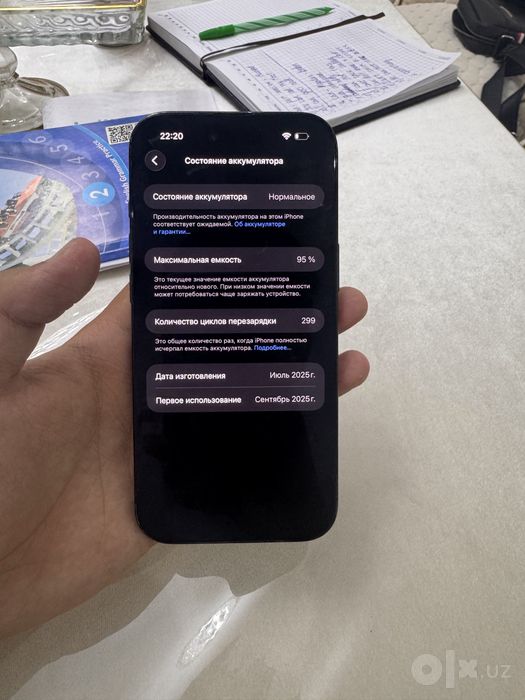 iphone 17 Air esim+esim