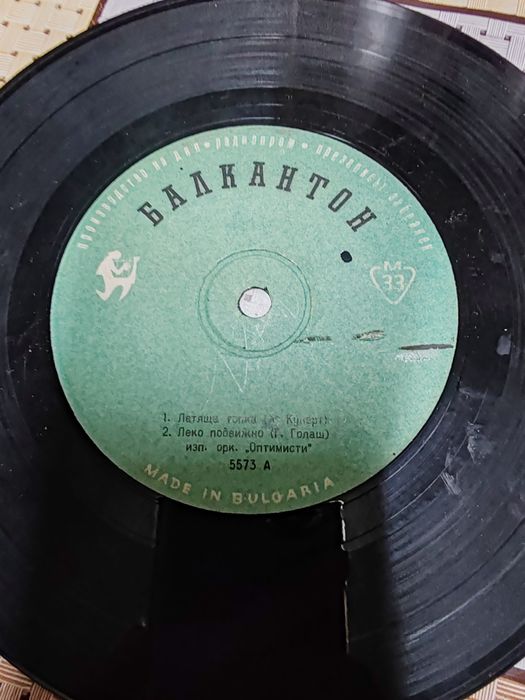 Старинни грамофонни плочи