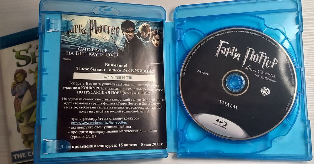 Фильмы в формате Blue Ray