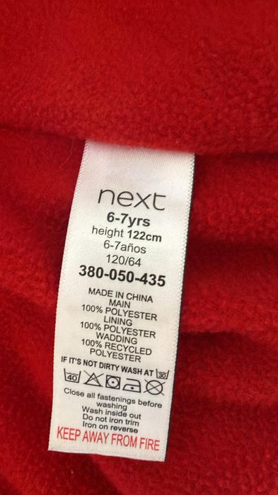 Весенняя куртка на мальчика