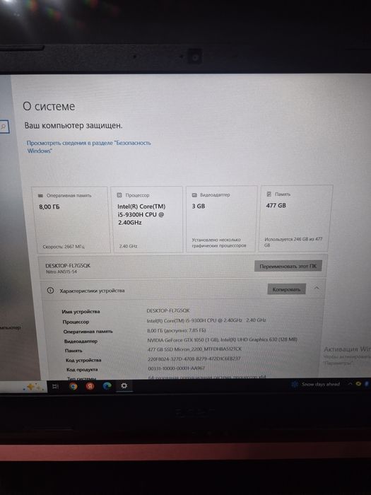 Продам ноутбук aser nitro 5