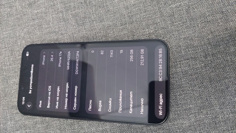 iphone 17e 256GB 100% Батерия 10 Цикъла