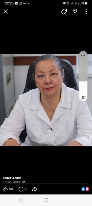 Стоматологические услуги