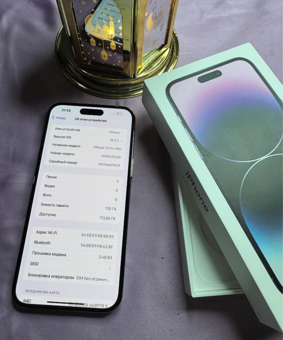 iPhone 14 ProMax 128Gb Pruple Akk: 91% Radboy