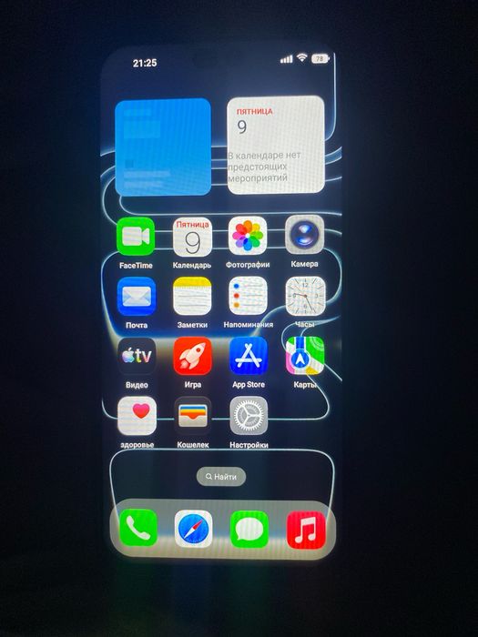 iPhone 18 pro max