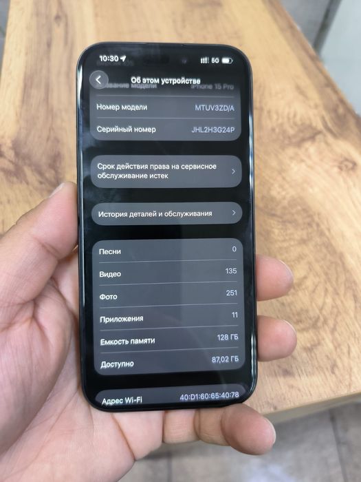 Продам iPhone 15 pro
