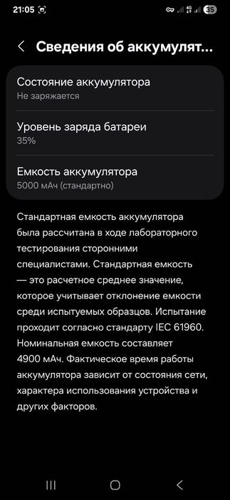 Samsung A15 6gb/128gb