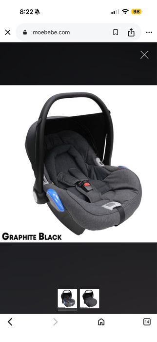 Бебешка кошница-люлка KITE – ROAN, до 15кг