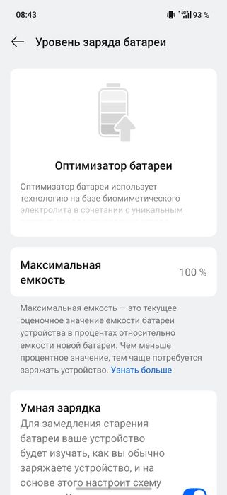 Oppo find x9 pro 16/512 Gb