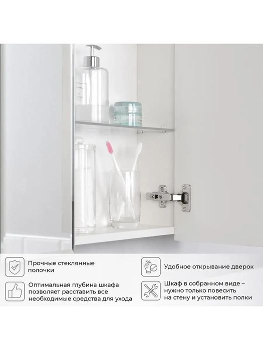 Зеркальный шкаф - трельяж для ванной комнаты
Зеркальный шкаф White 75