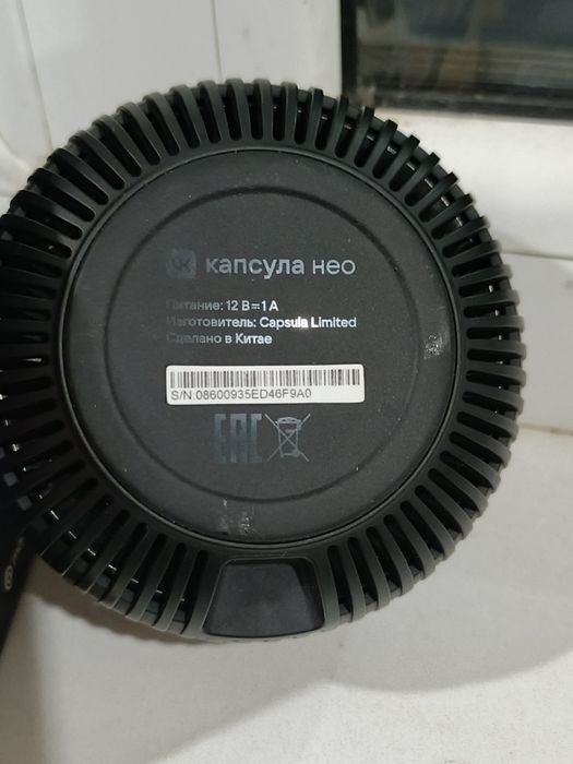 Умная колонка, vk капсула нео
