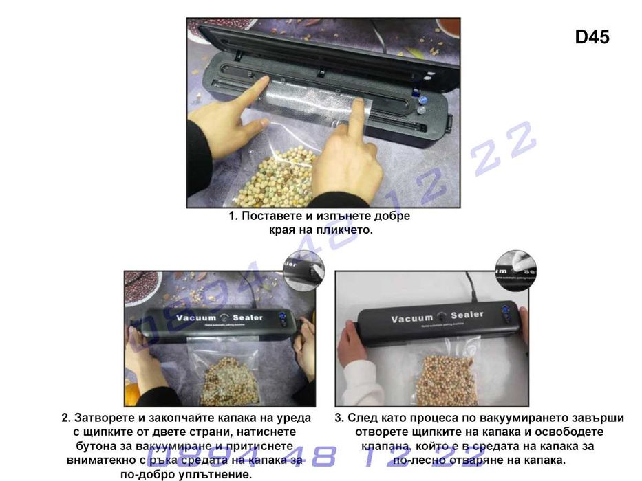 Вакуумираща Машина Вакуум Храна Вакуумиране Вакум Вакумиране Торби