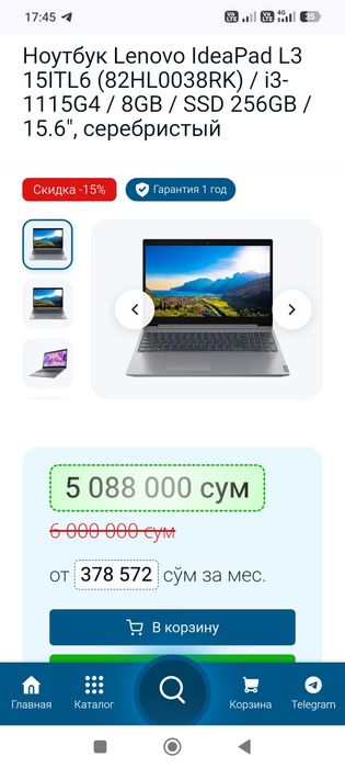 Ноутбук Lenovo Idea Pad L3