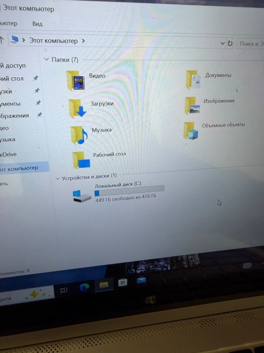 Ноутбук bilimbook