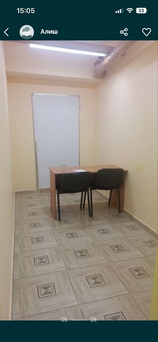 Кабинет мангилик ел