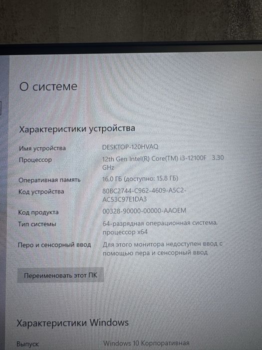 Игровой компьютер ,i3-12100f,2060