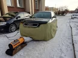 Отогрев авто и прикурка