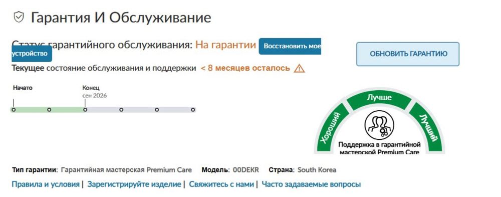 Lenovo LOQ 15IRX9 | i7-14700HX | RTX 4060 | 32GB DDR5