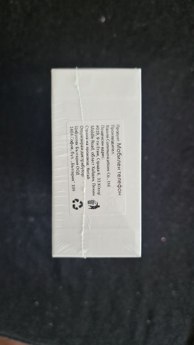 Чисто нов GSM REDMI 15 5G