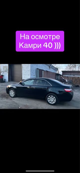 Автоподбор