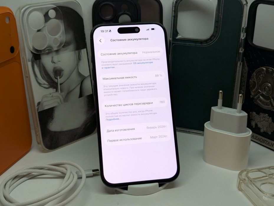 Apple iPhone 15 Pro 128GB 88%