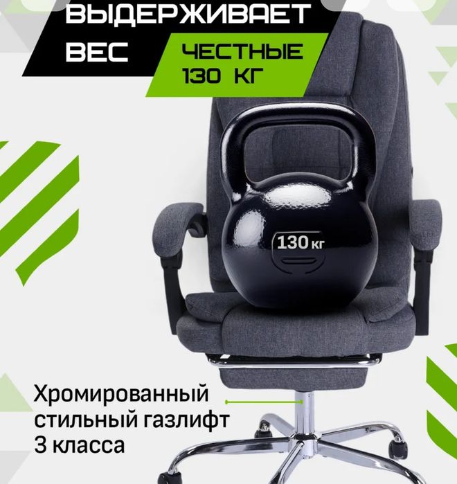 Кресло компьютерное массажное