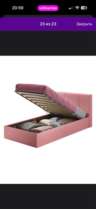 Кровать односпальная