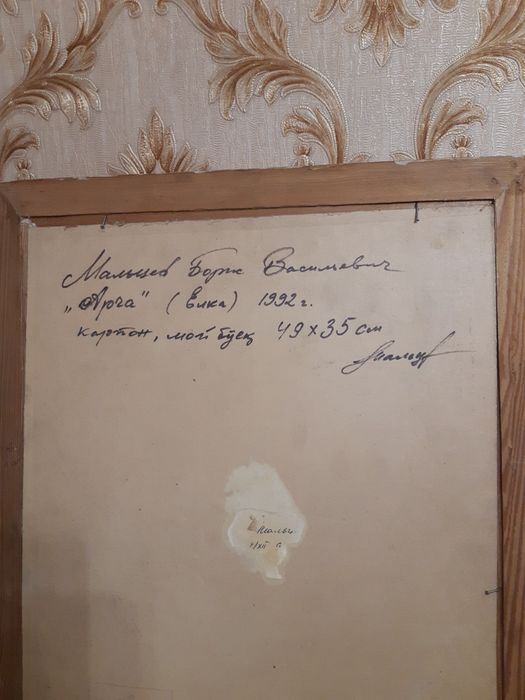 Картина пейзаж масло в картоне