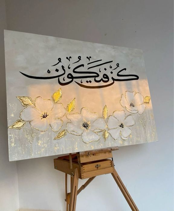 Интерьерные картины