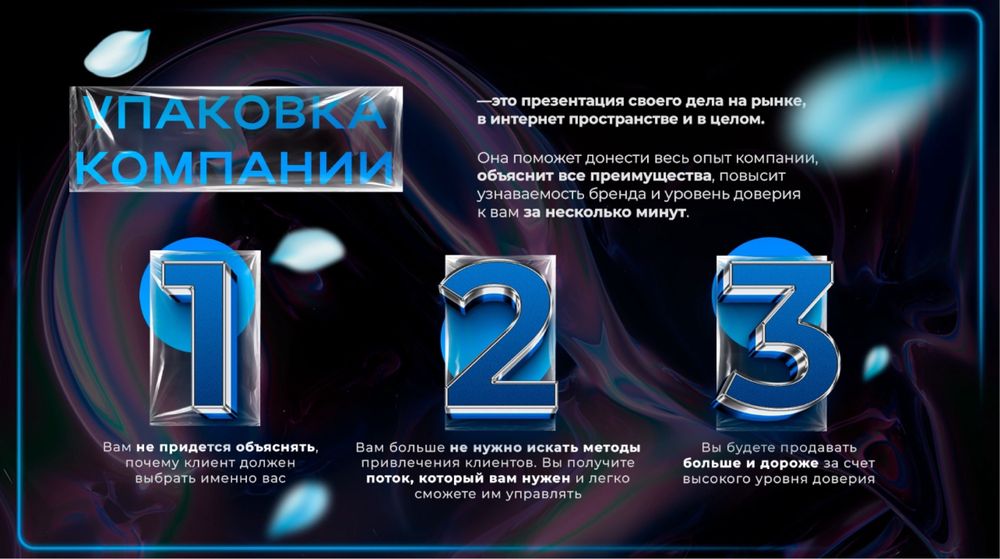 Smm | маркетолог продвижение