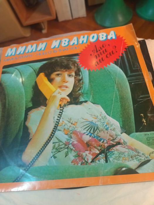 Грамофонни плочи