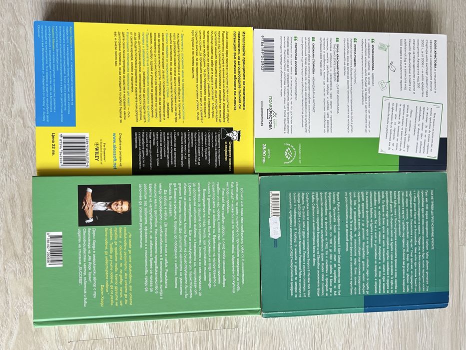 Книги по 15 лв нови