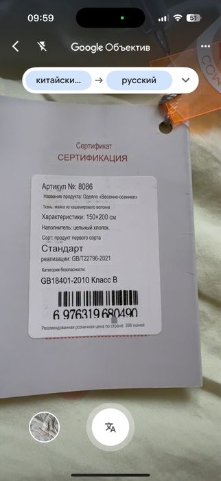 Одеяло на весну-осень. Дышащее. Размер 150*200