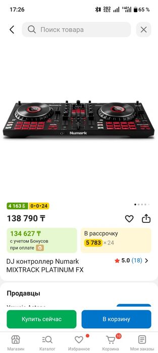 numark mixtrack platinum fx
