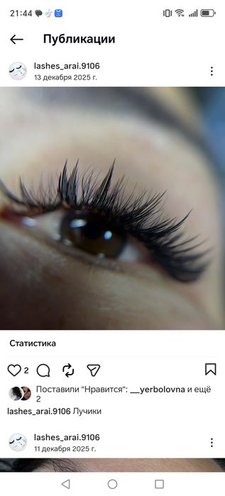Ресницы от 5 тсч